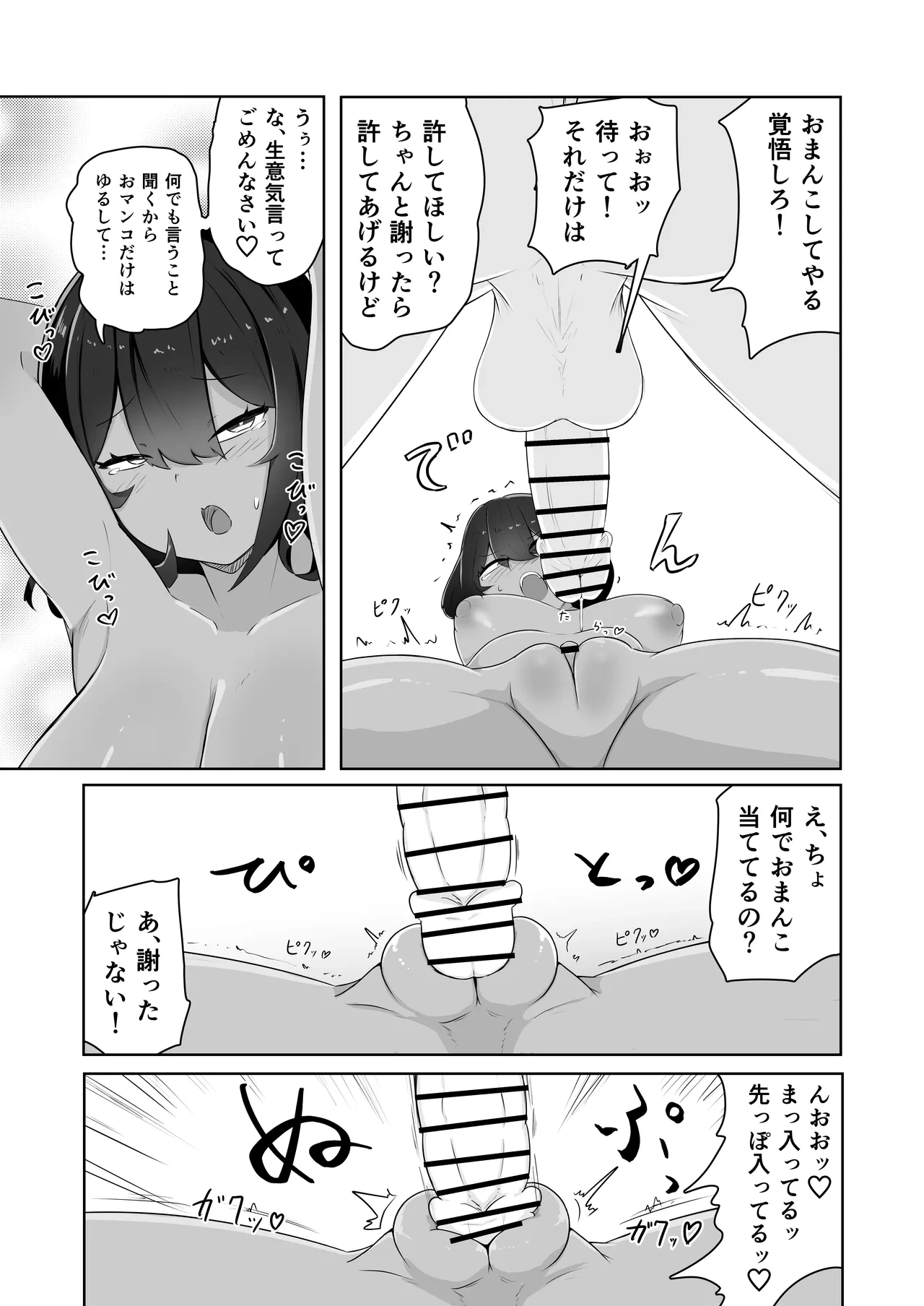 หน้า 21