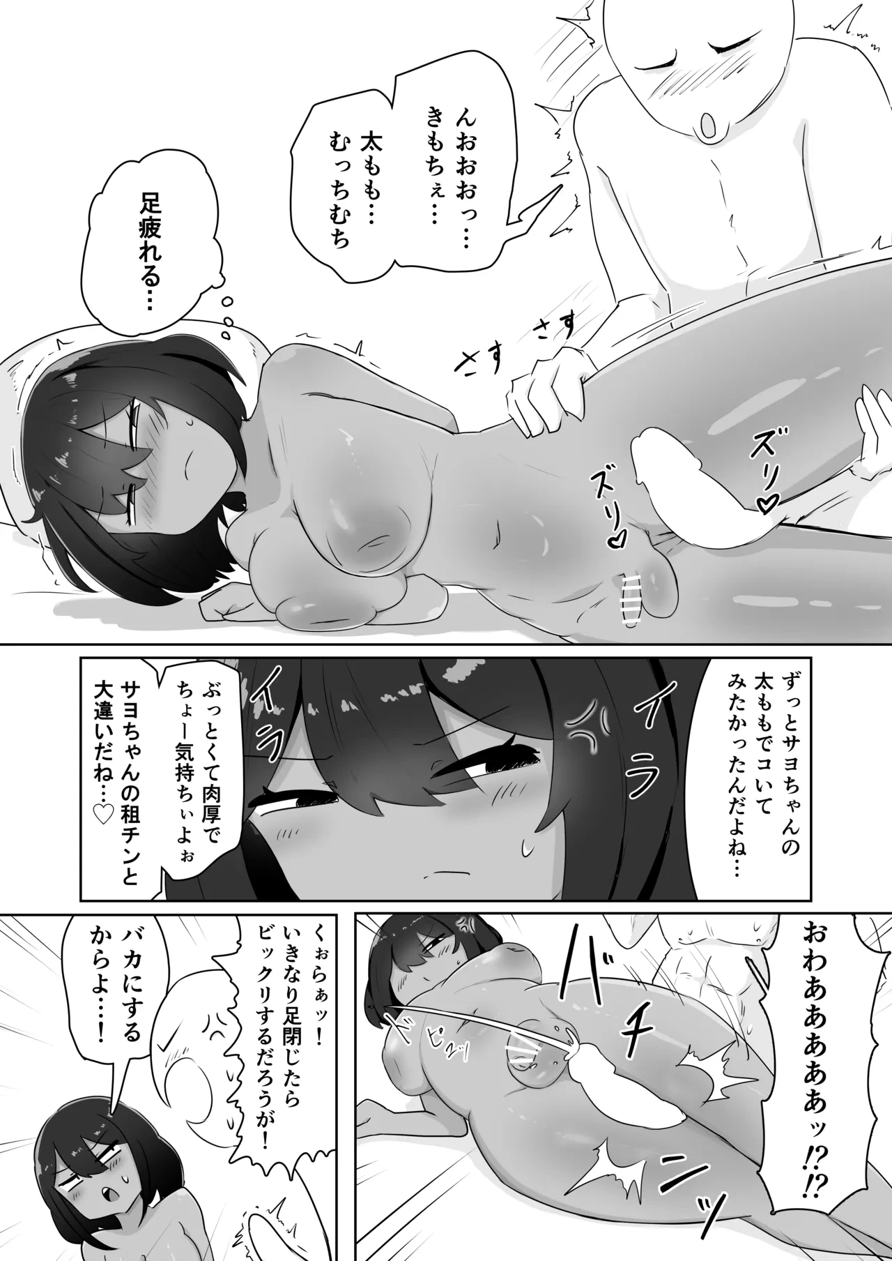 หน้า 25