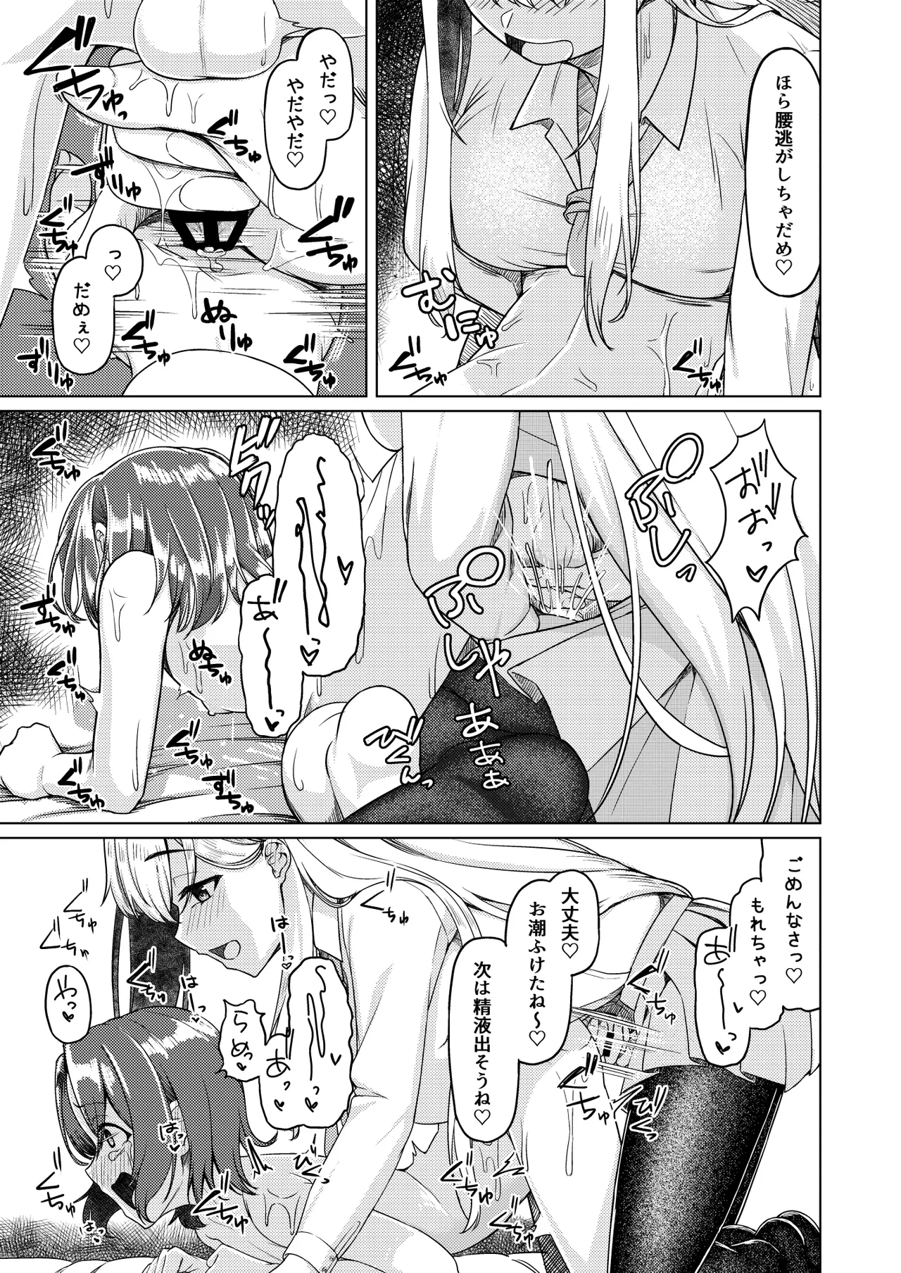 หน้า 16