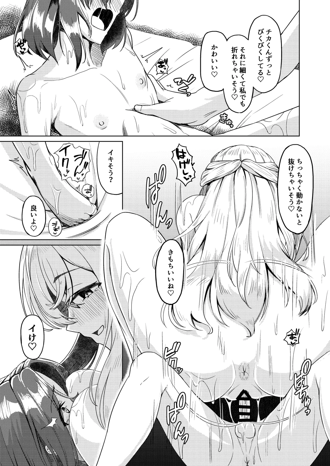 หน้า 22