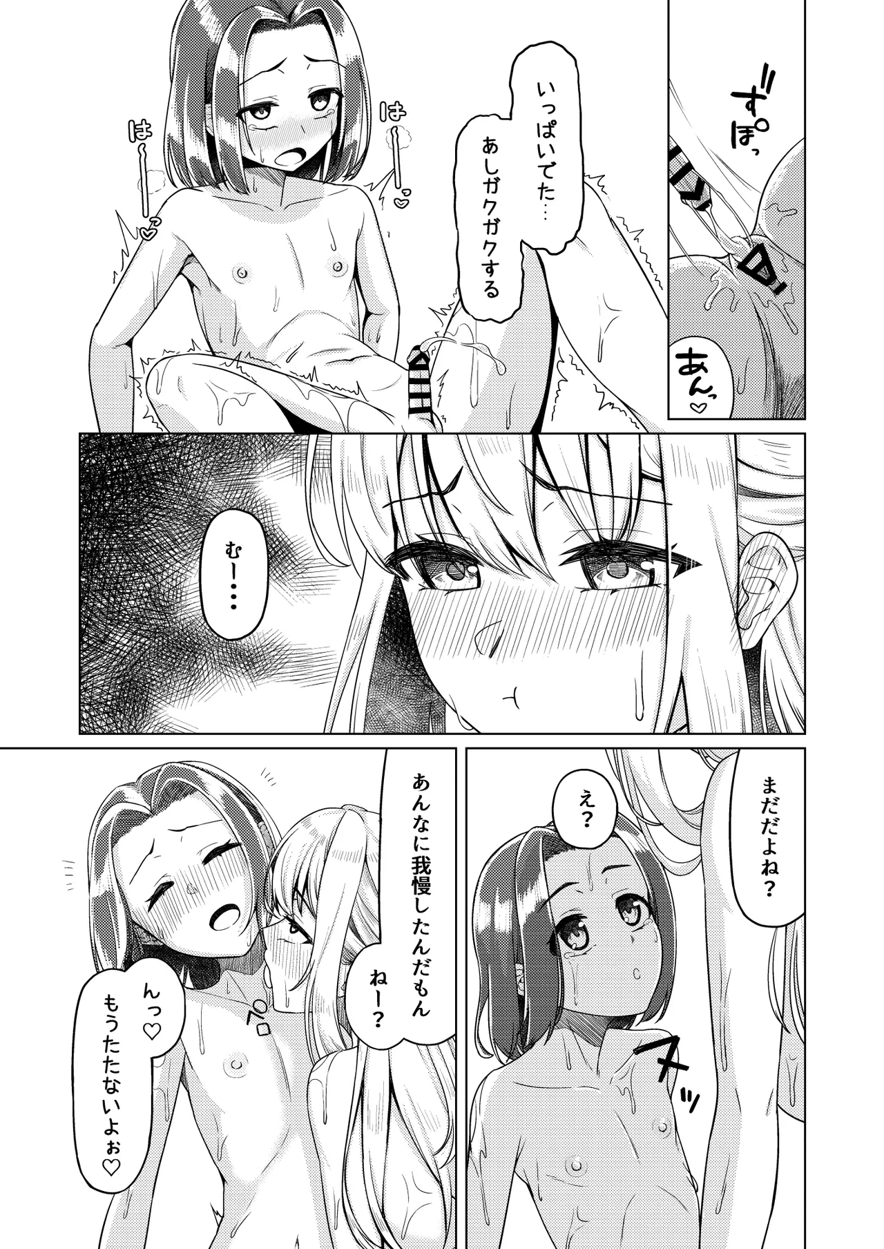 หน้า 45