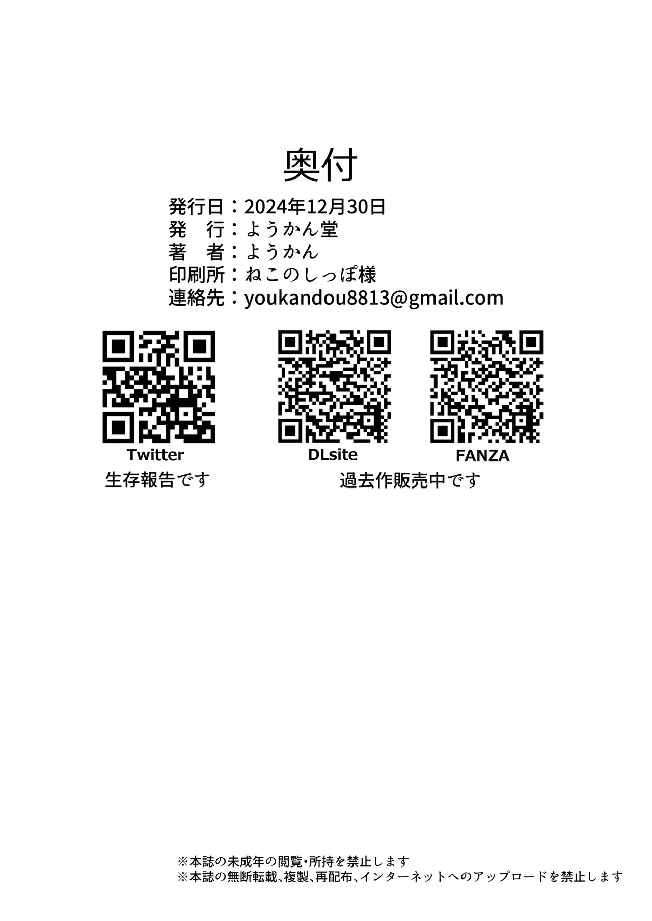 หน้า 57