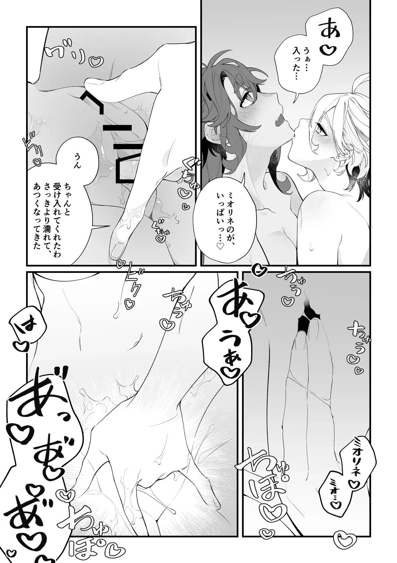 หน้า 15