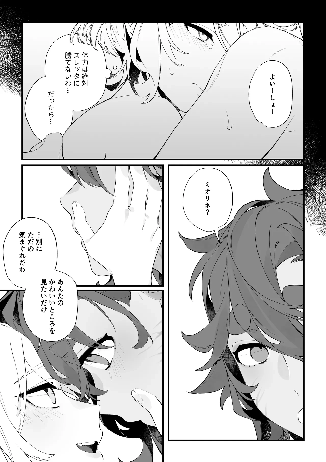หน้า 19