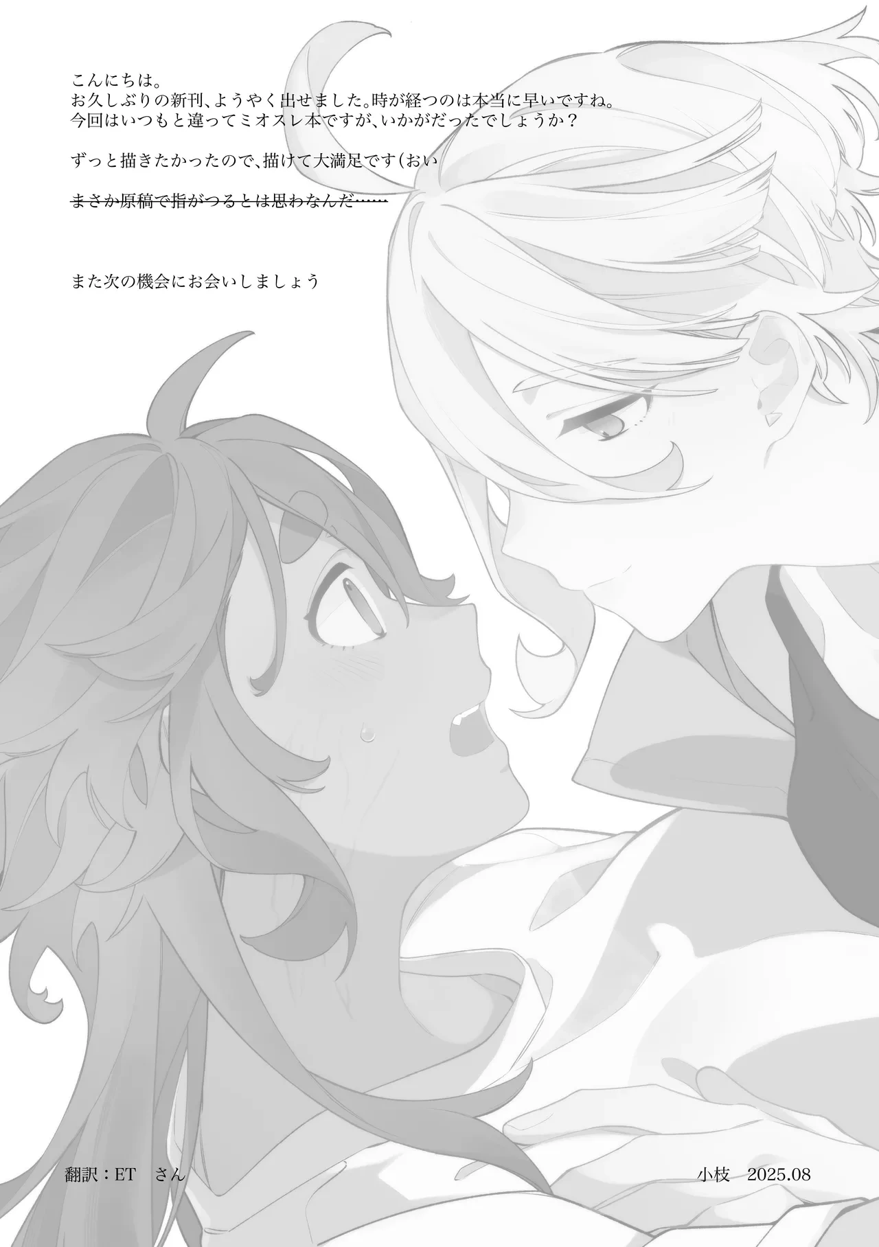 หน้า 22
