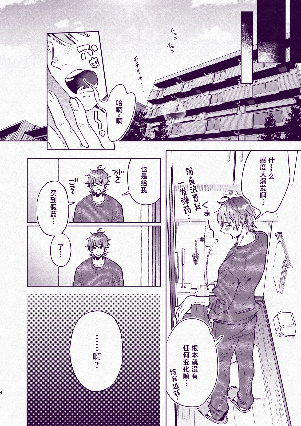 หน้า 13