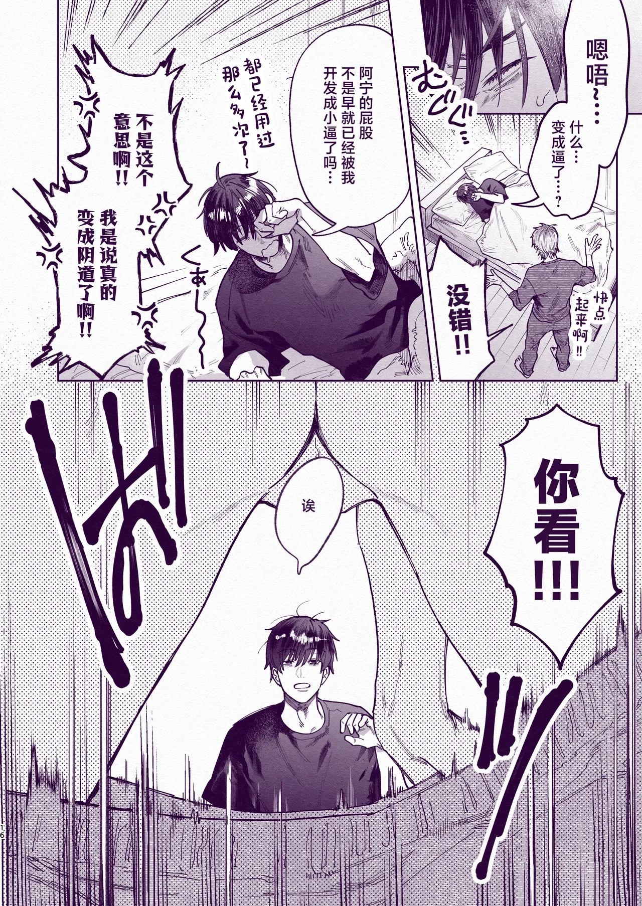 หน้า 15