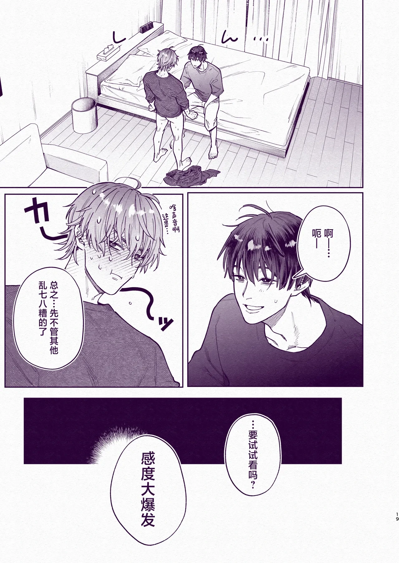 หน้า 18