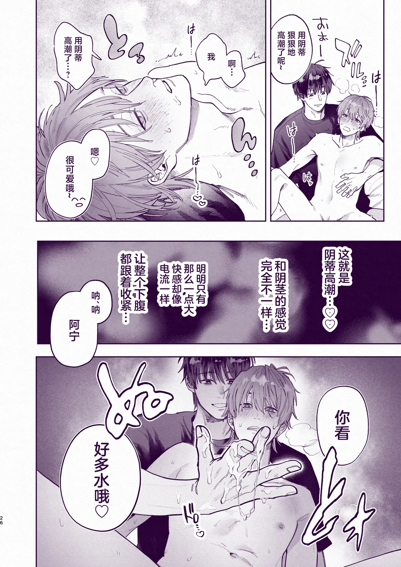 หน้า 25