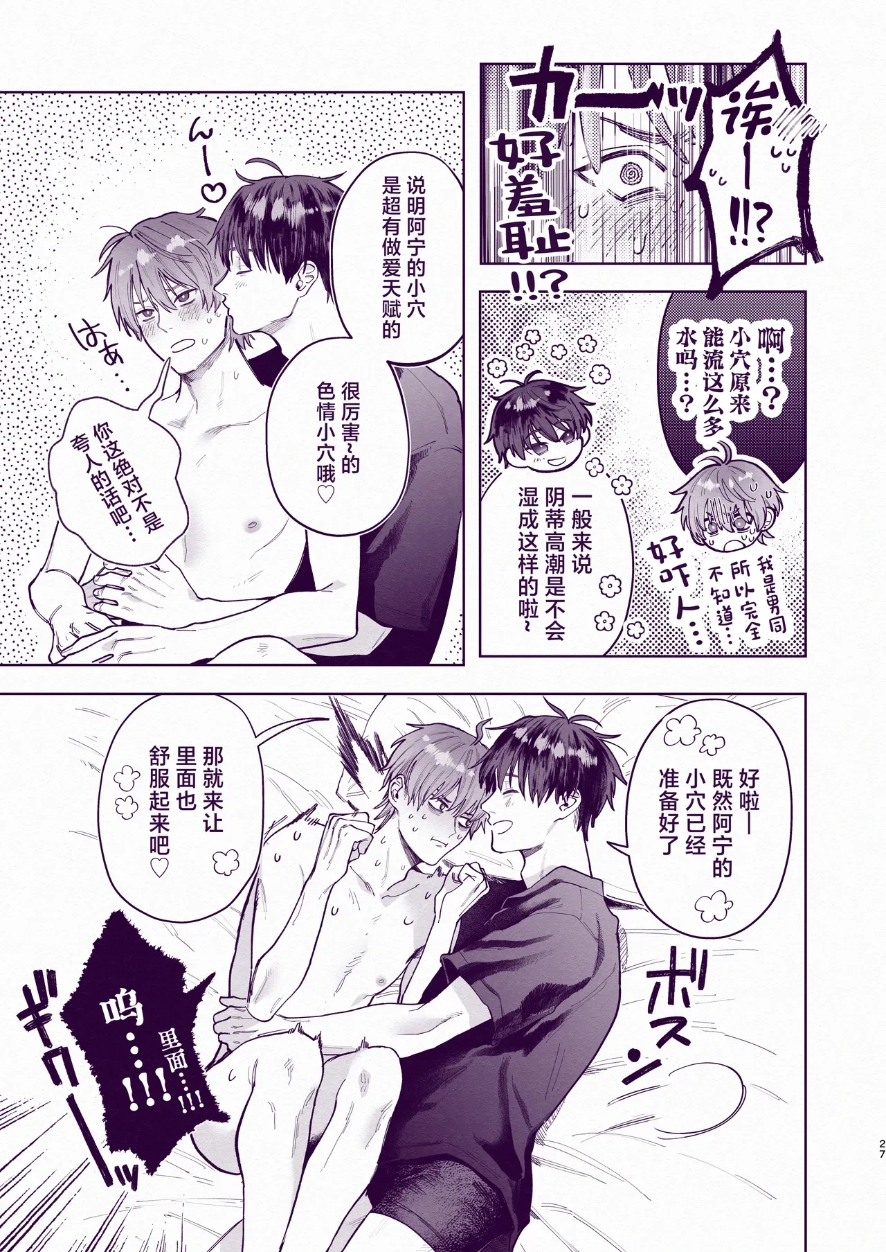 หน้า 26