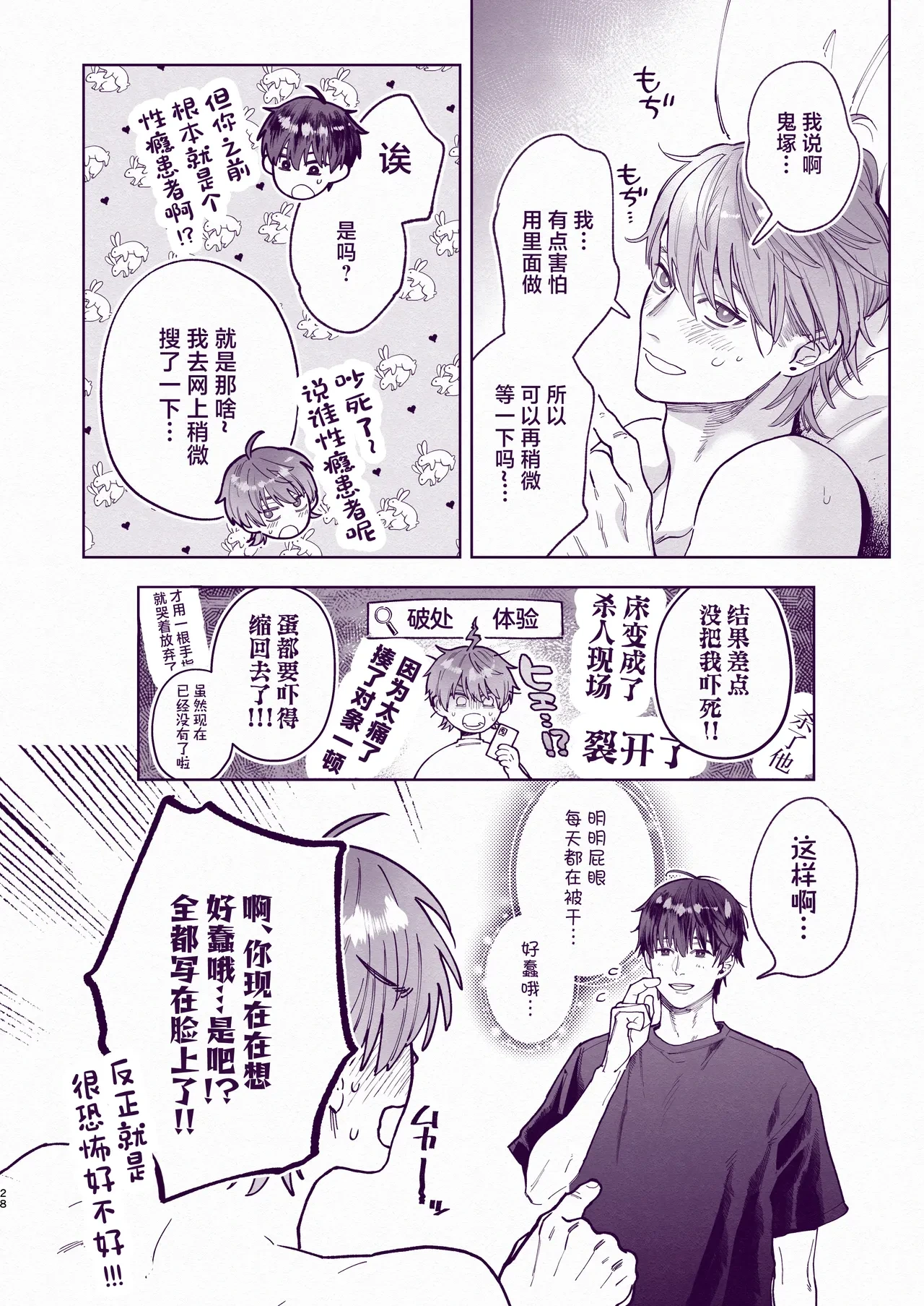 หน้า 27