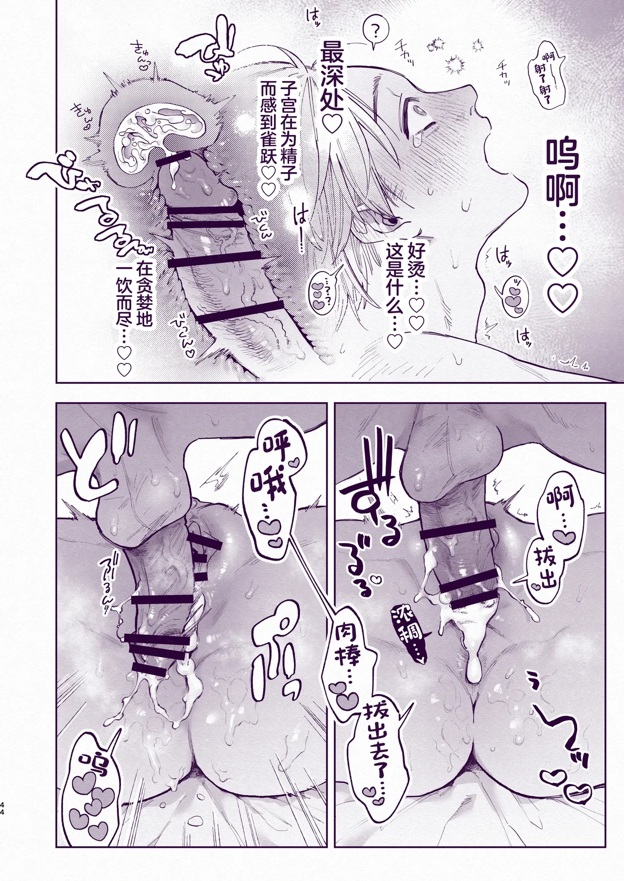 หน้า 43