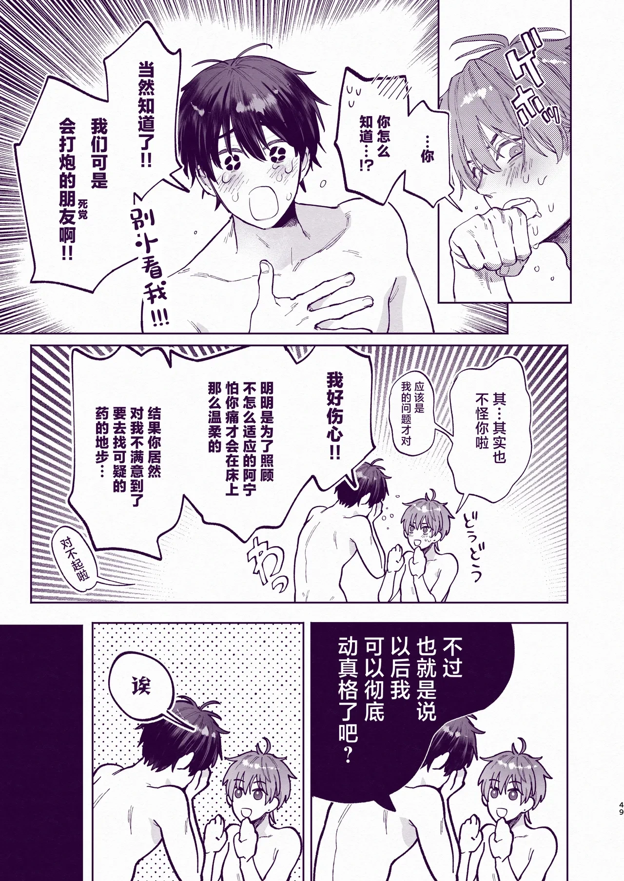 หน้า 48
