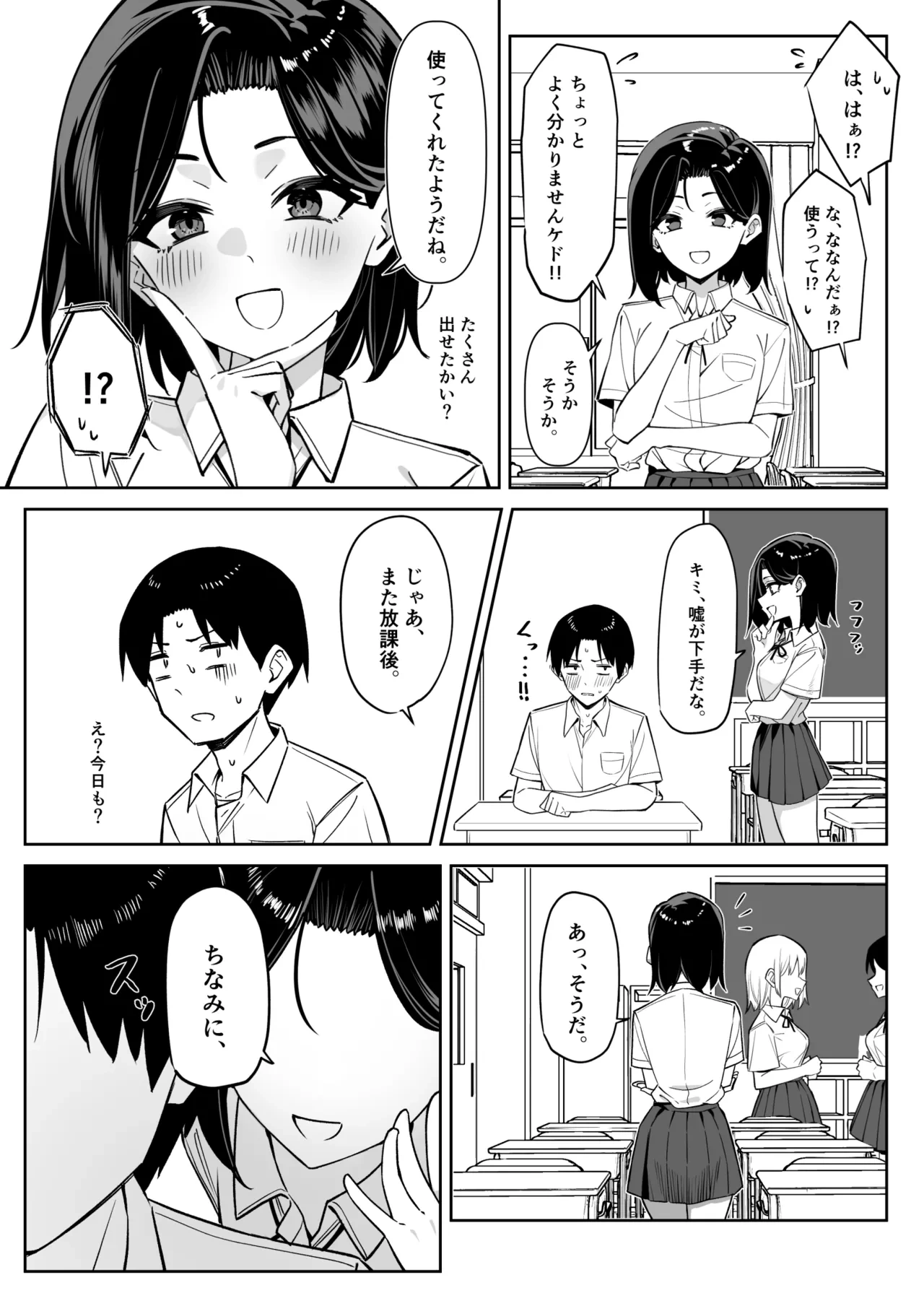 หน้า 24