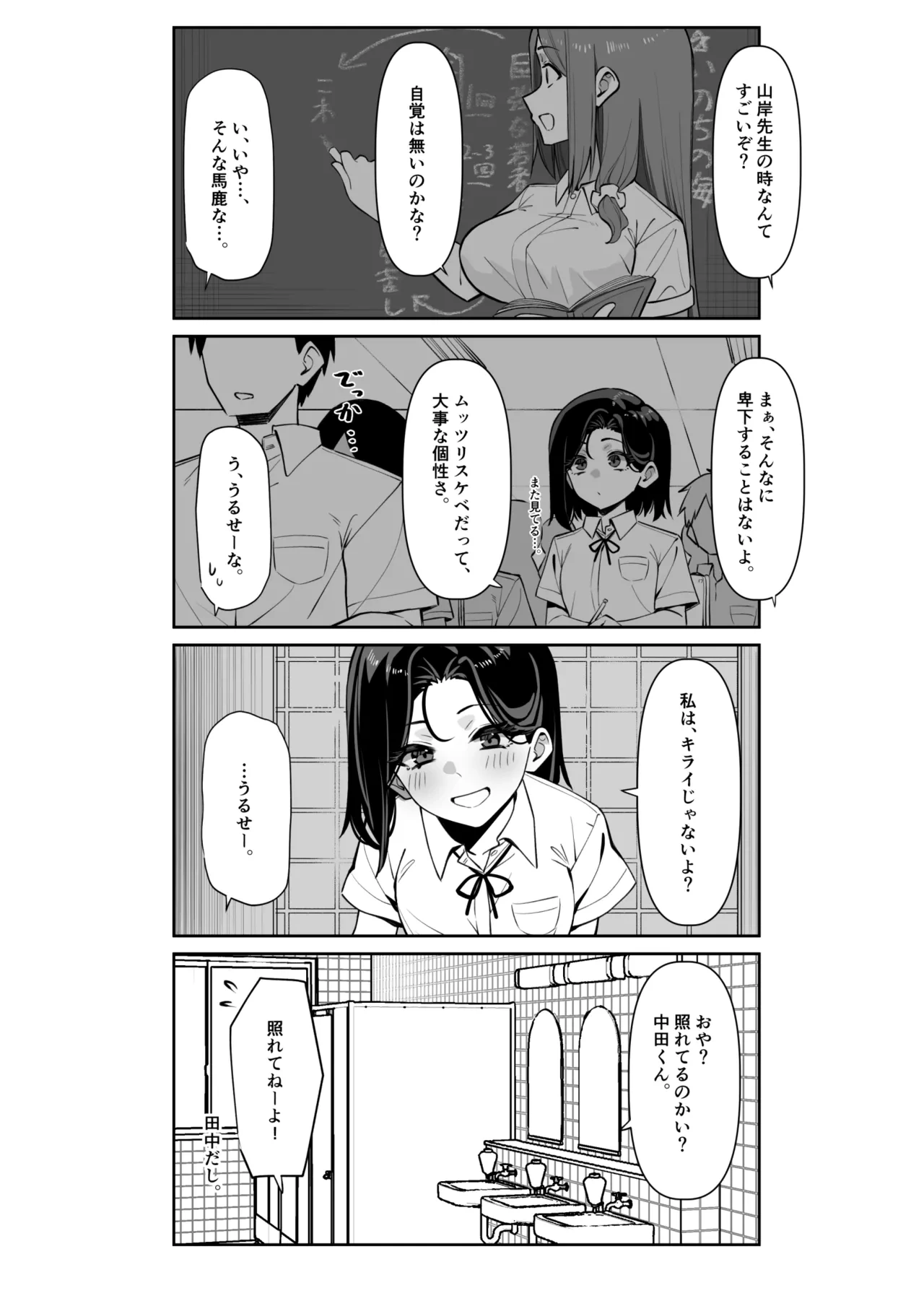 หน้า 45