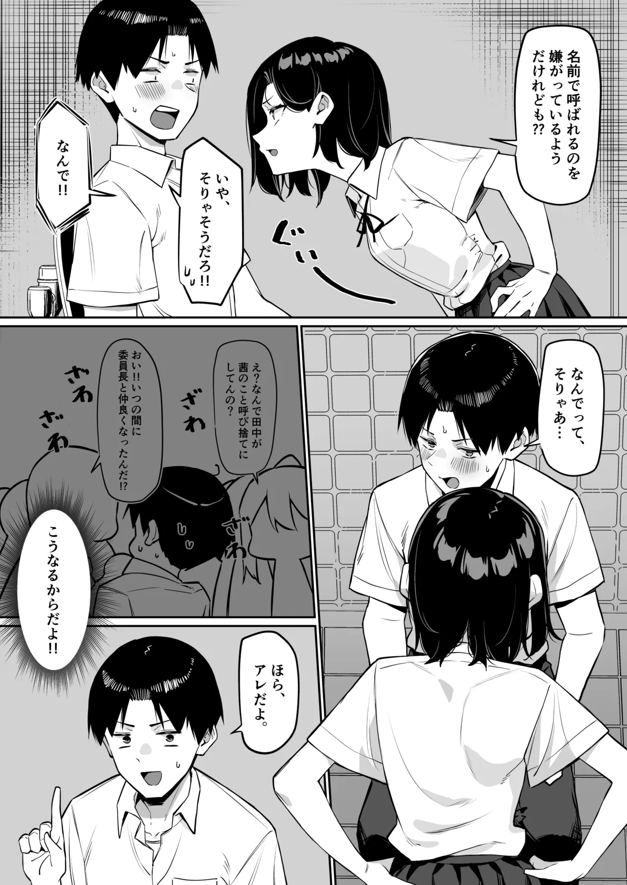 หน้า 109