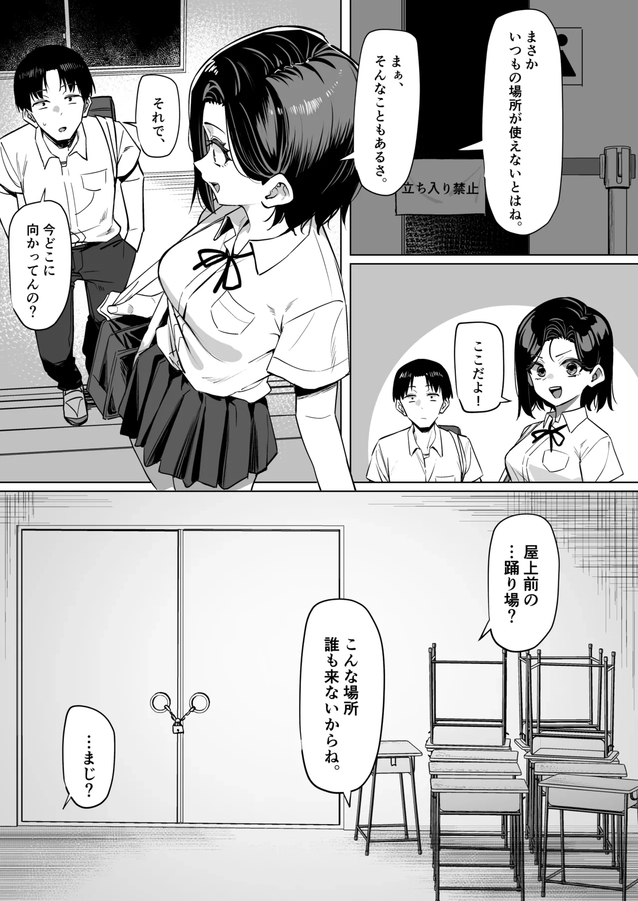 หน้า 121