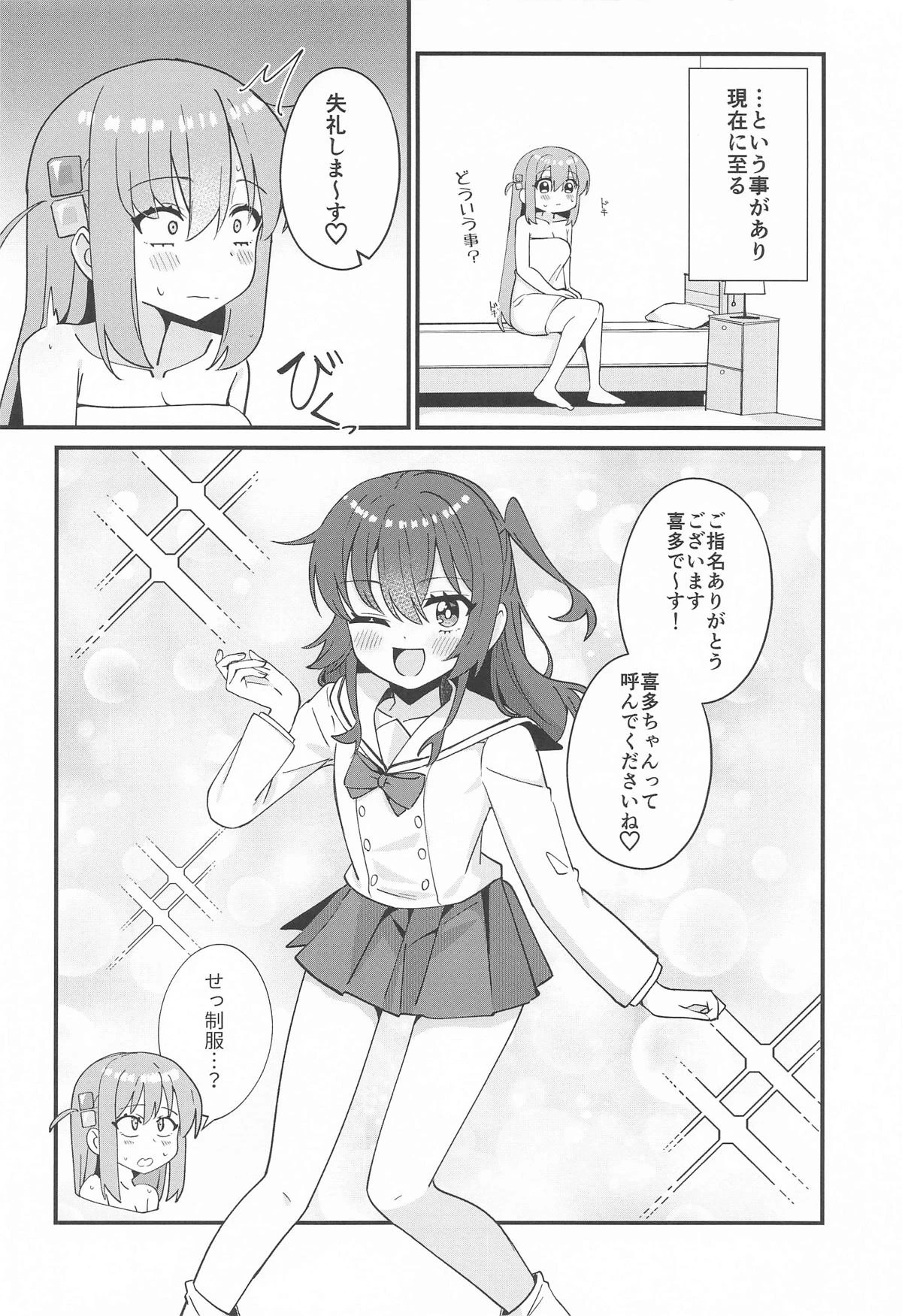 หน้า 9