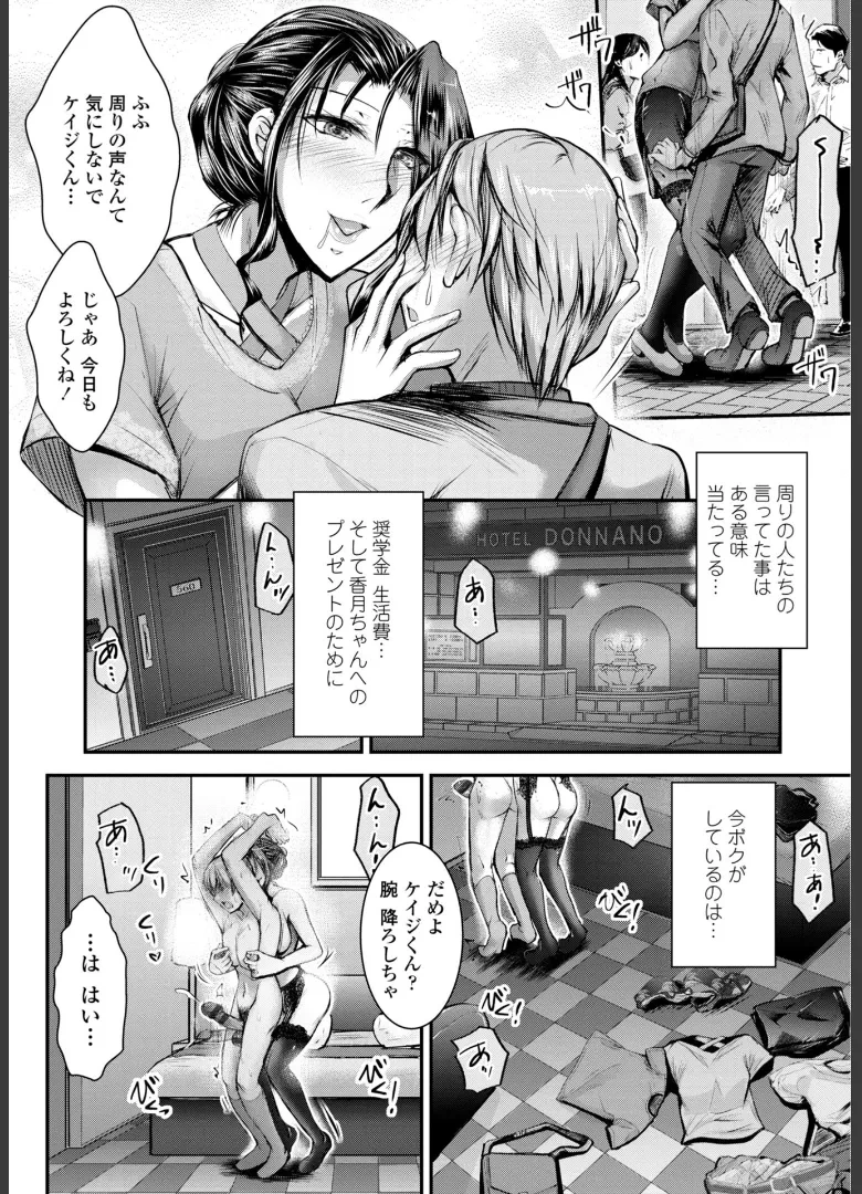 หน้า 30