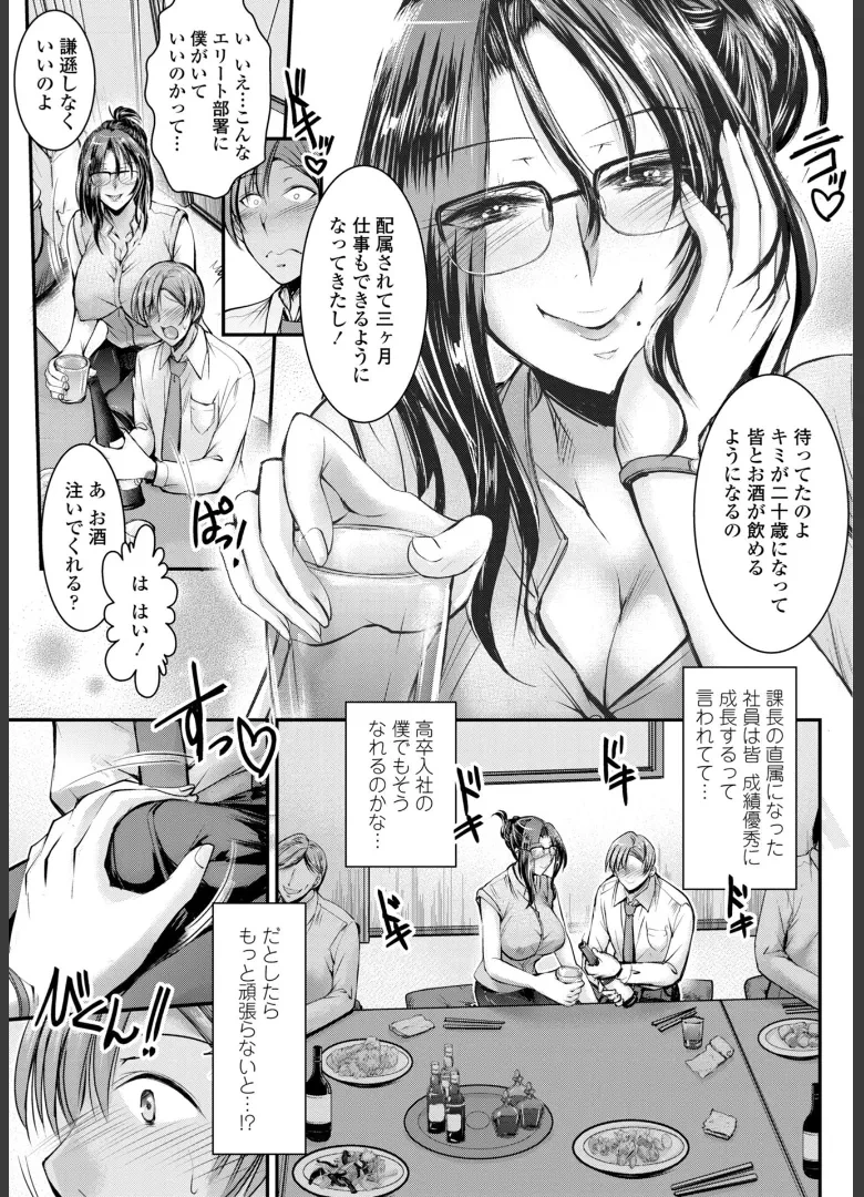 หน้า 51