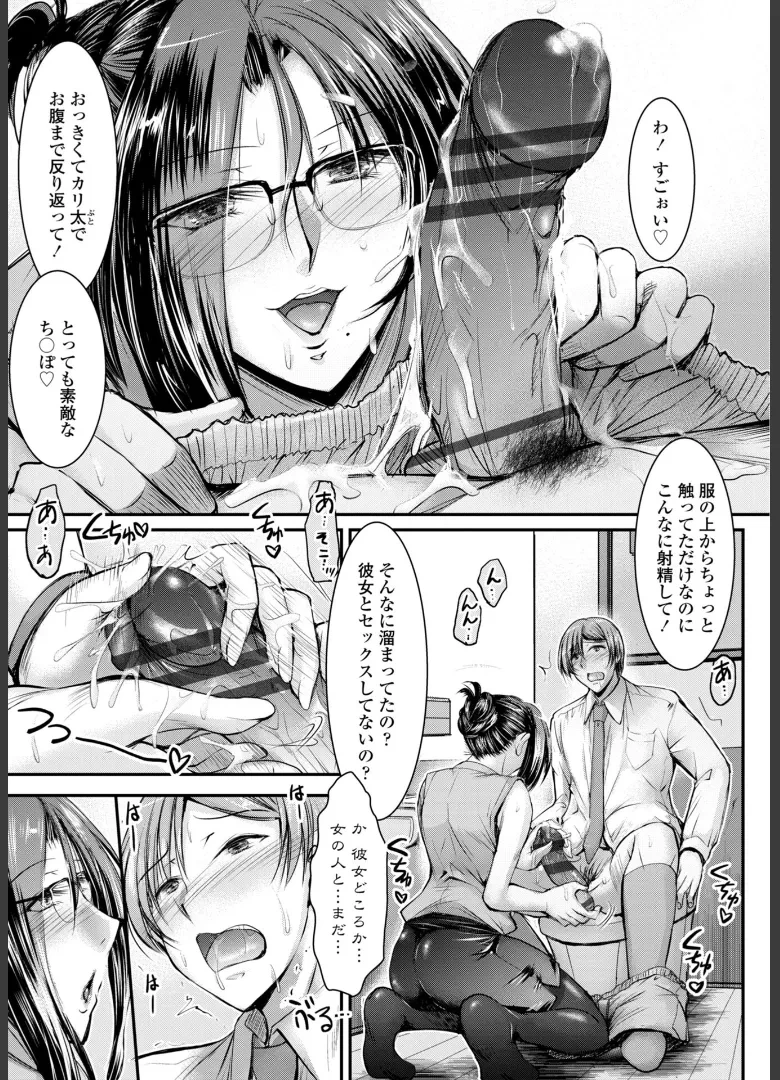 หน้า 55