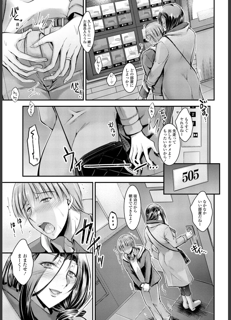 หน้า 99