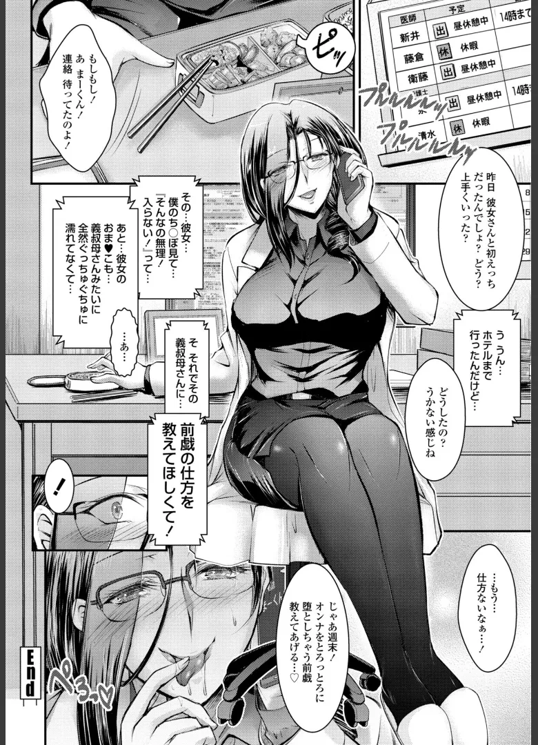 หน้า 114
