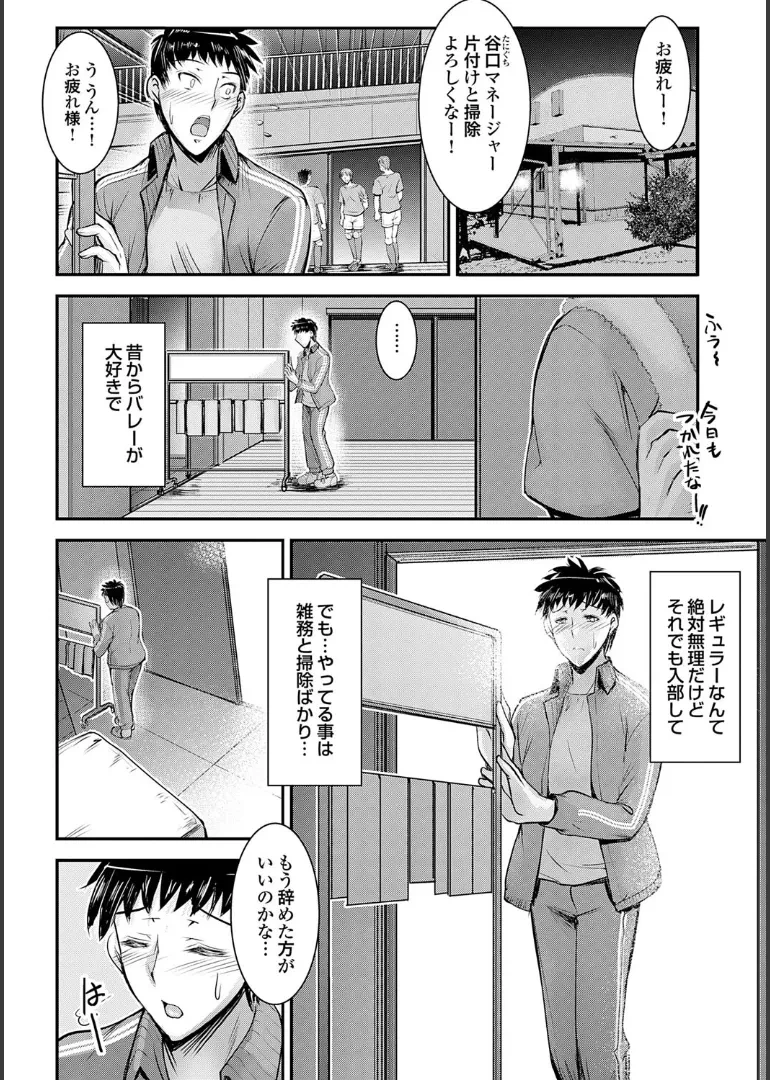 หน้า 26