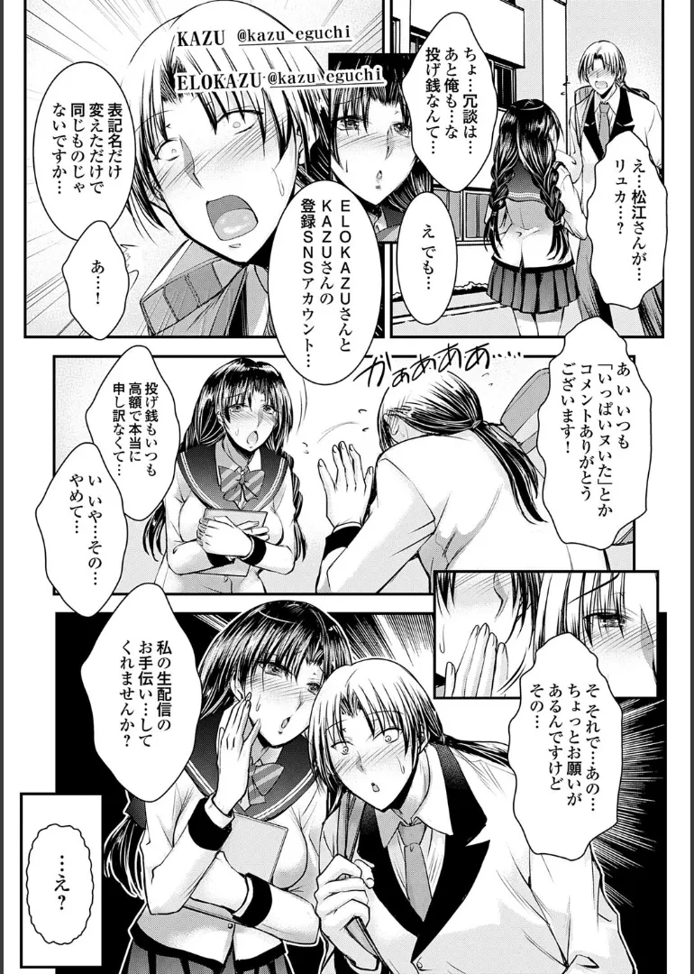 หน้า 52