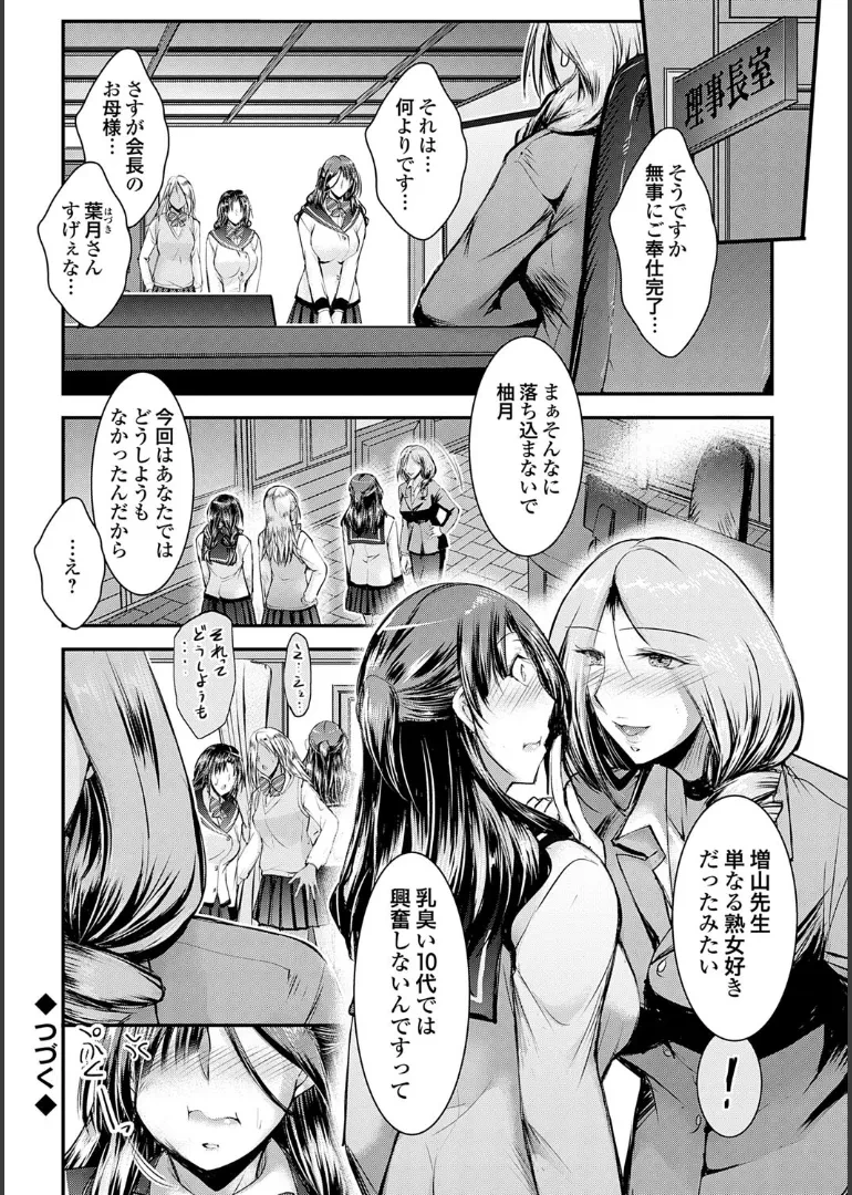 หน้า 104