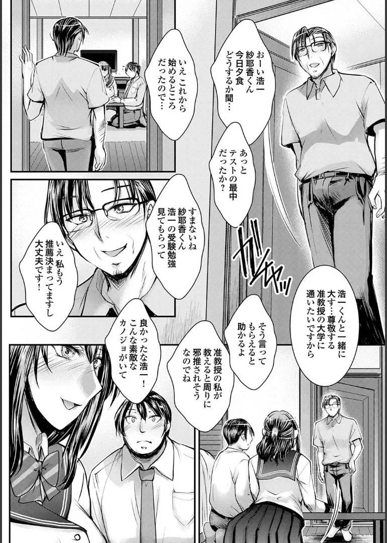 หน้า 128