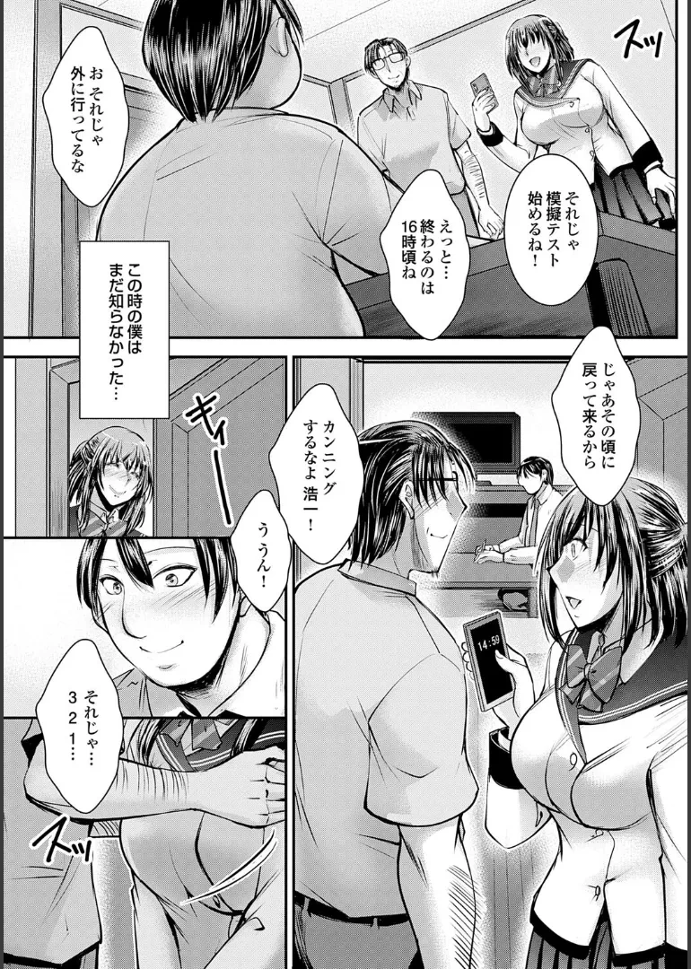 หน้า 129
