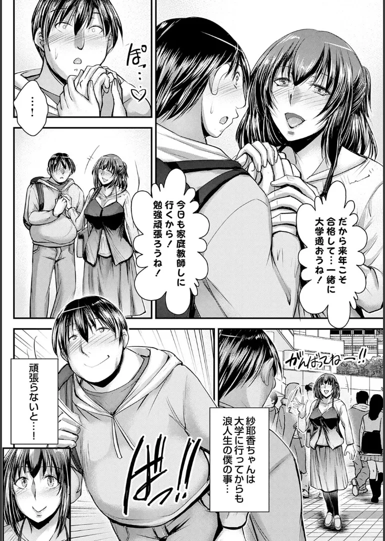 หน้า 166