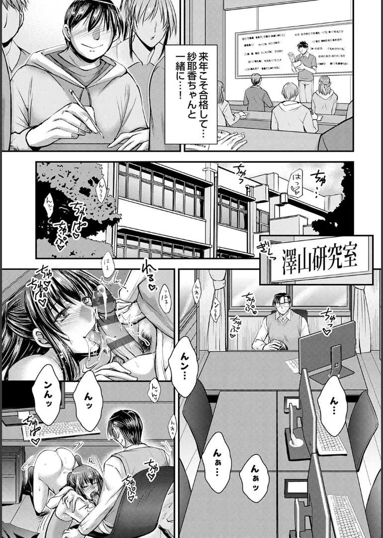 หน้า 167