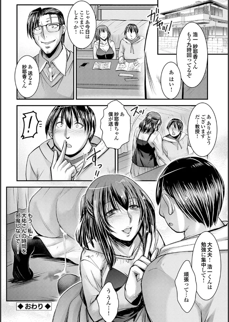 หน้า 184
