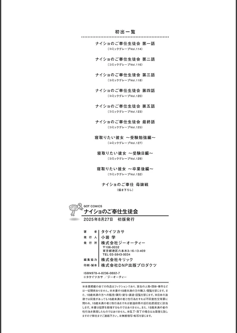 หน้า 196