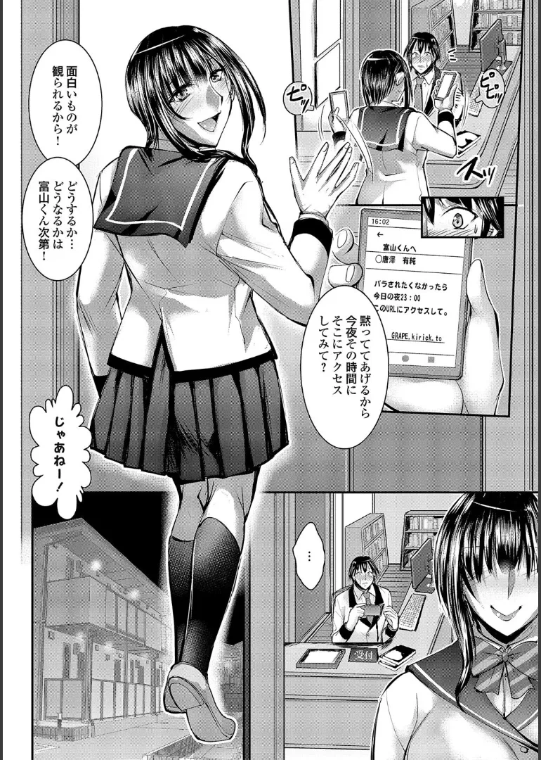 หน้า 204