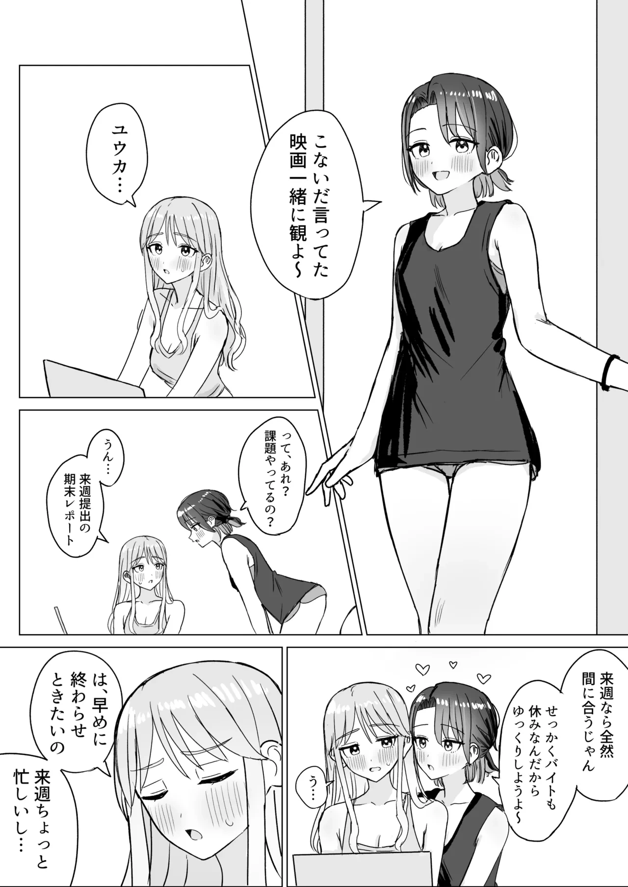 หน้า 3