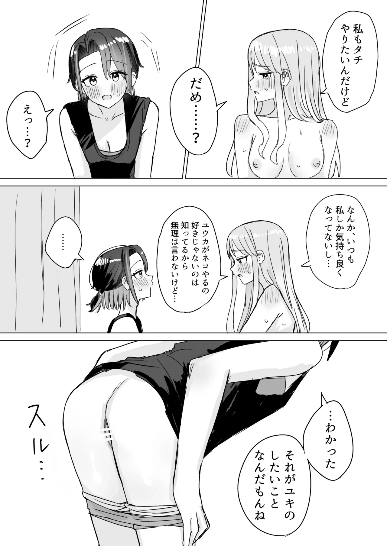 หน้า 18