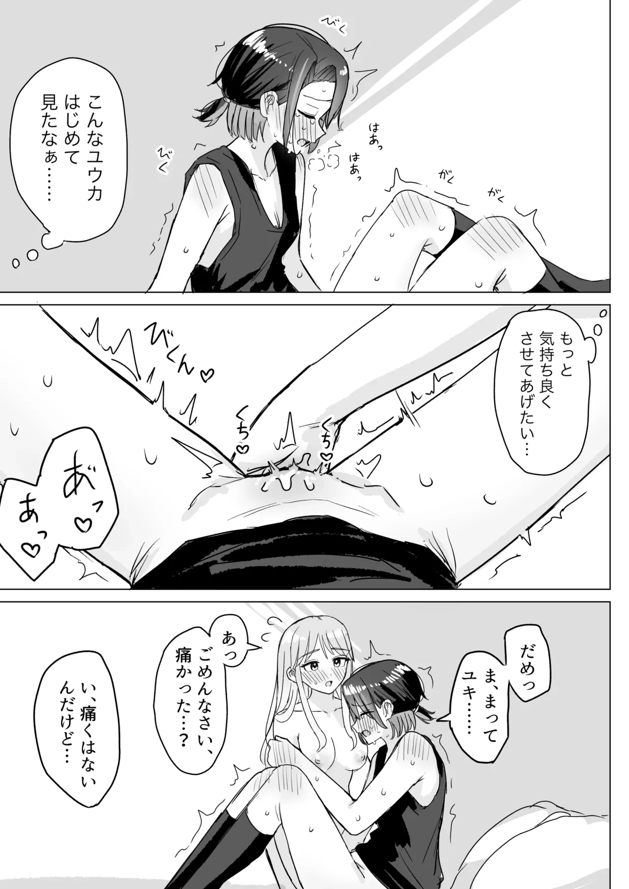 หน้า 24