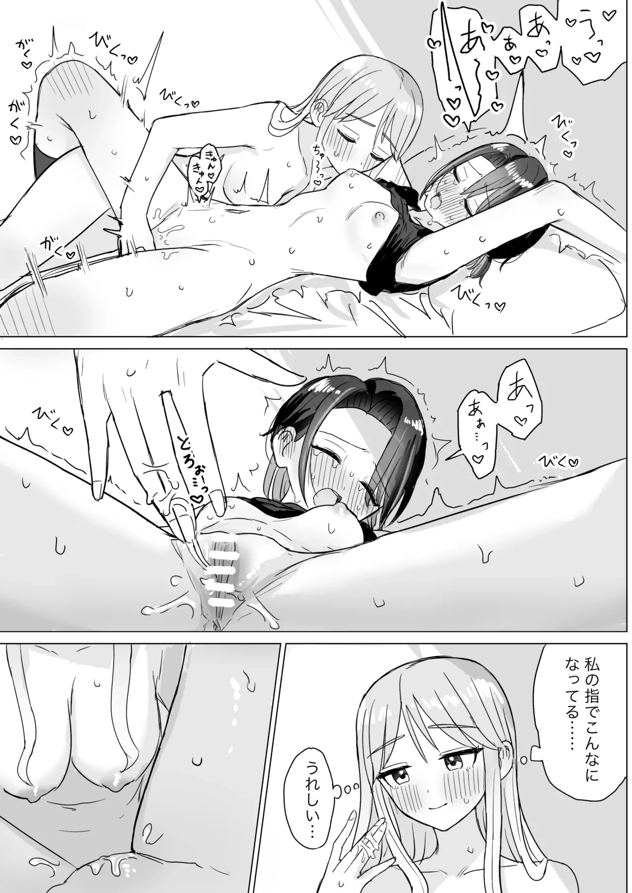 หน้า 28