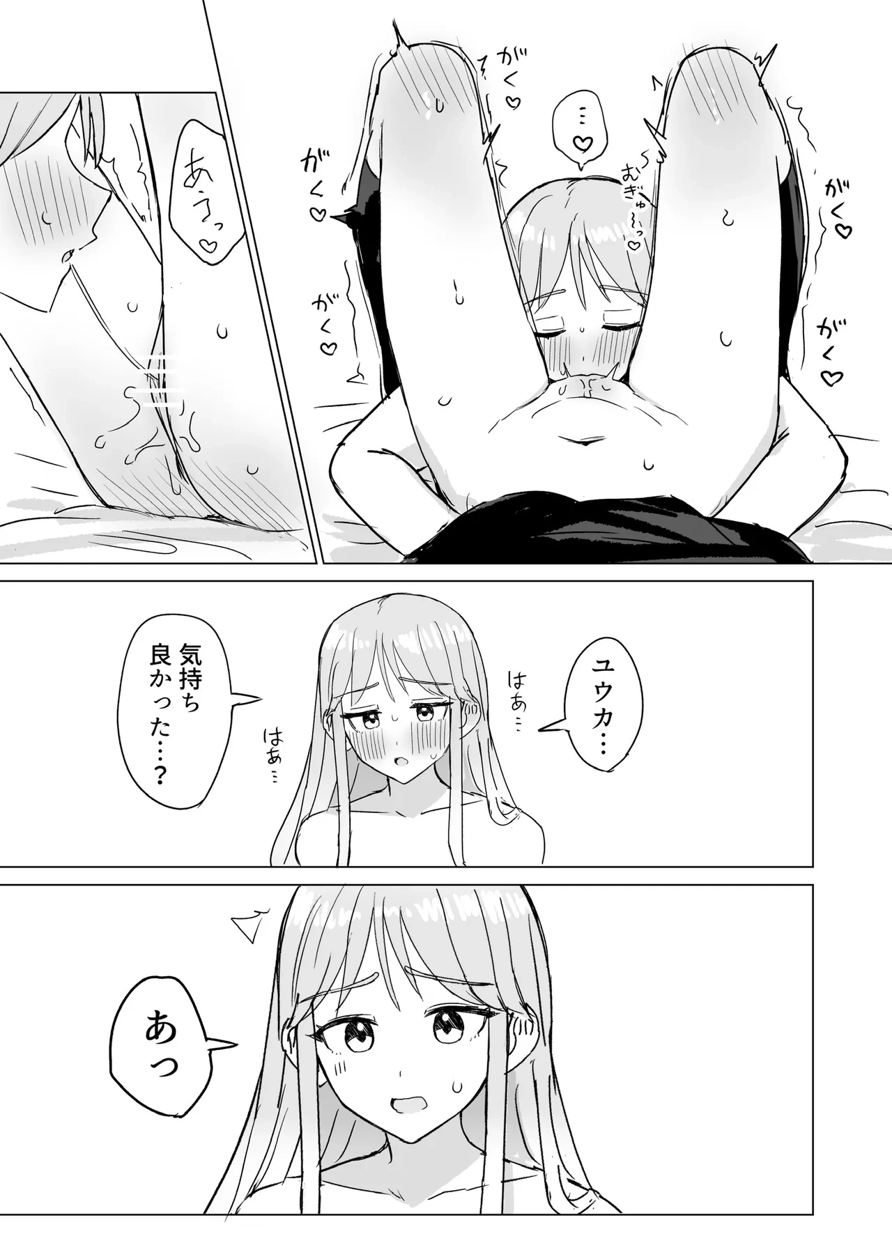 หน้า 32