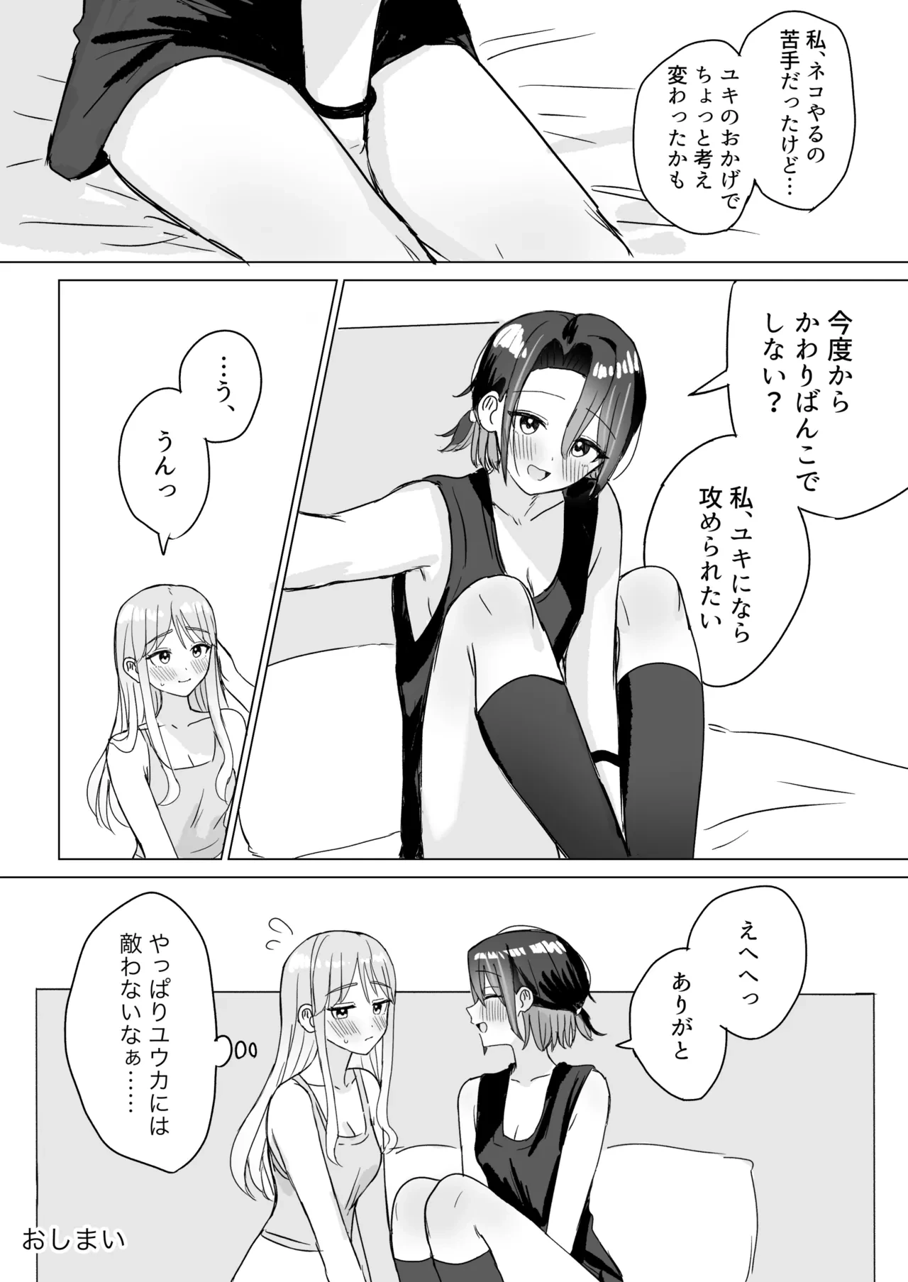 หน้า 35