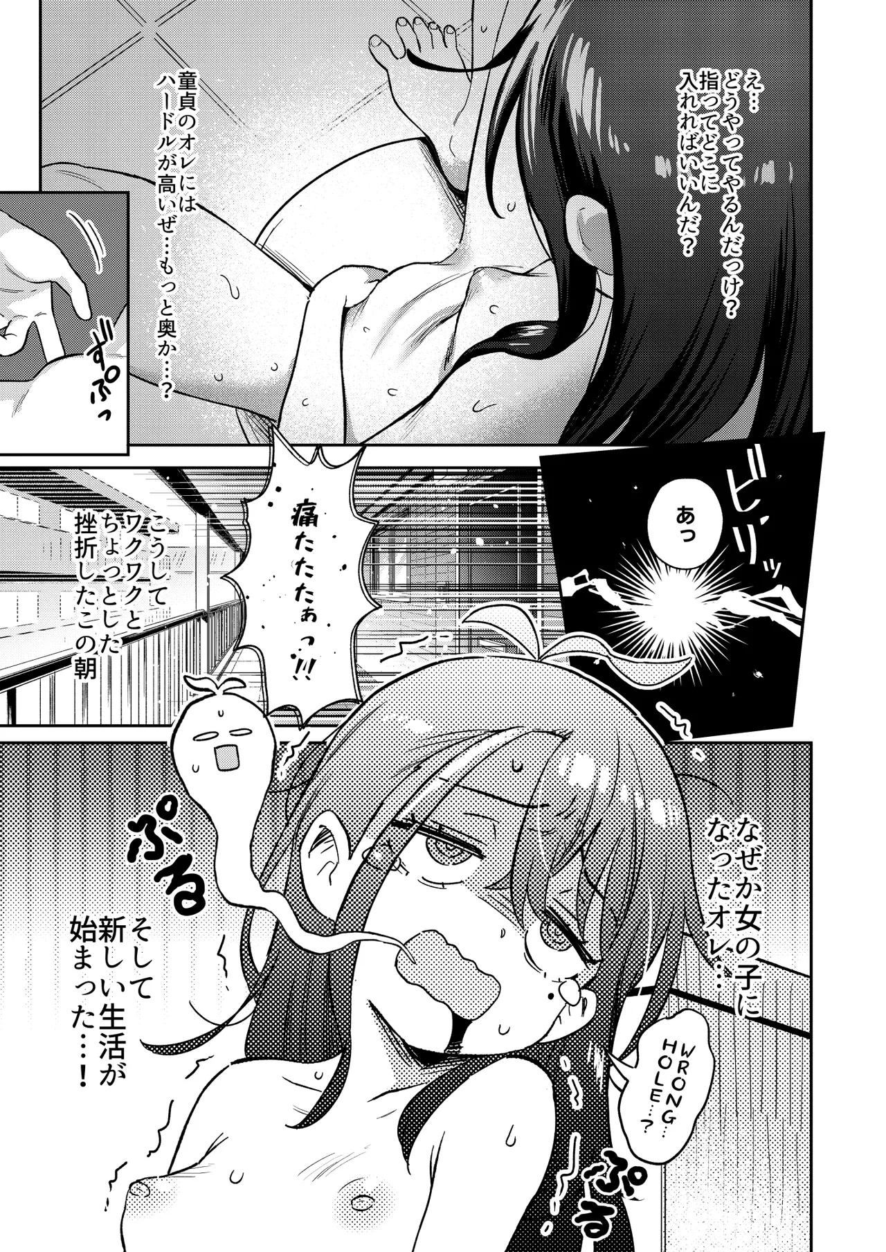 หน้า 15