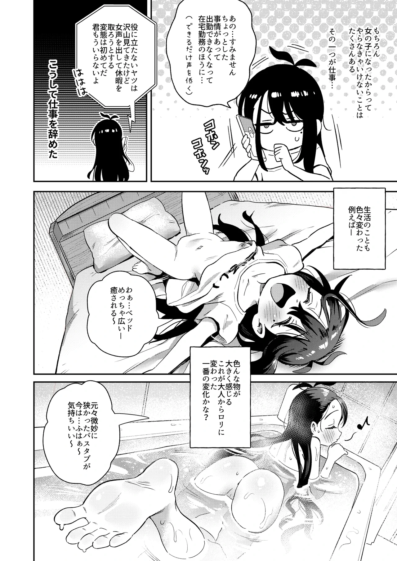 หน้า 16