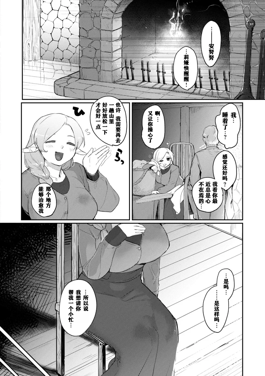 หน้า 36