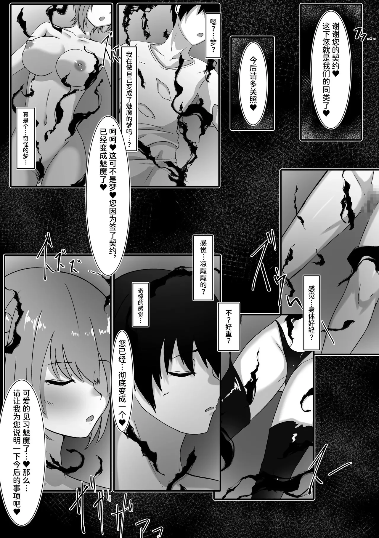 หน้า 7