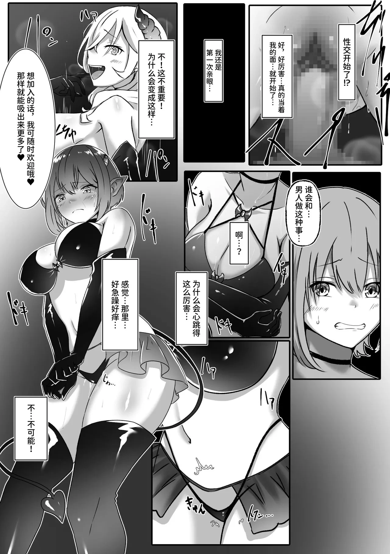 หน้า 11