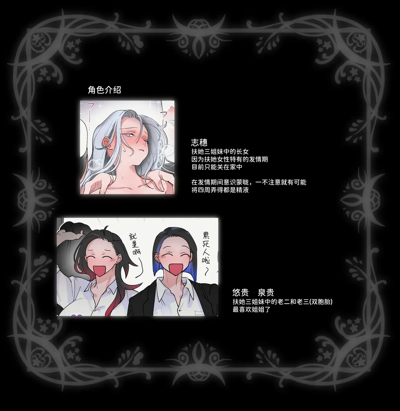 [Teriyaki Sasami Donburi (Teriyaki Sasami)] Onee-chan wa Hatsujou-chuu | 姐姐正在发情 [Chinese] [お試しプラン] [Digital]