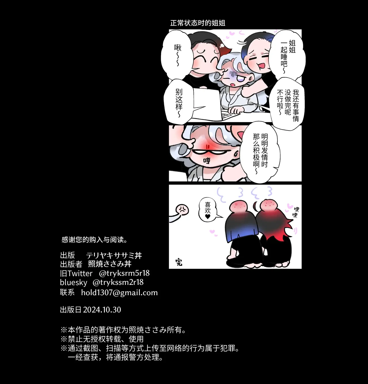หน้า 18